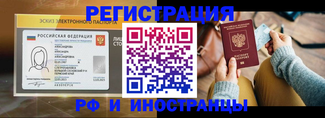 прописка для кредита в Карабулаке