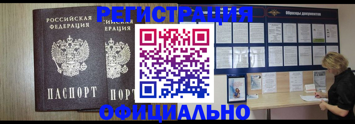 пропишу в квартире в Карабулаке