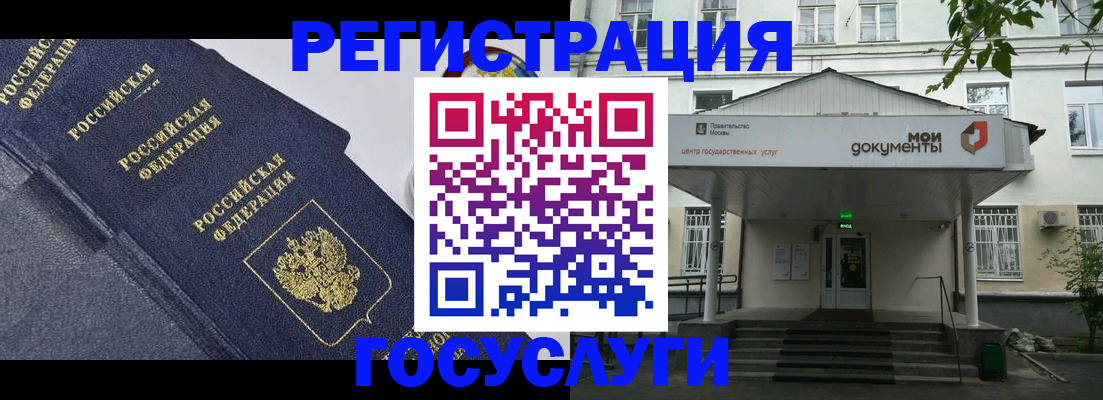 временная прописка в Карабулаке